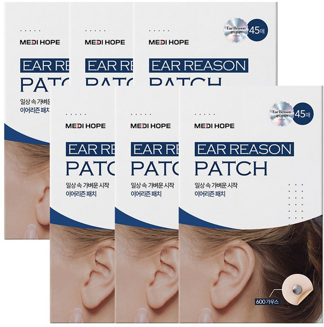 메디홉 이어리즌 패치 동전 자석 패치, 270개입, 6박스