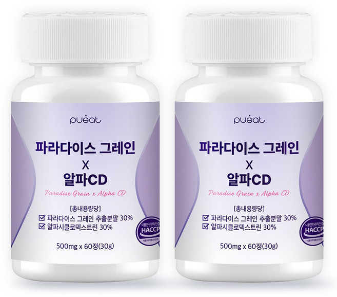 파라다이스 그레인 x 알파CD HACCP 식약처인증, 2개, 60정