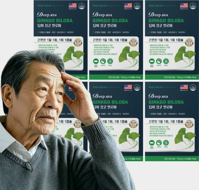 [특허받은캡슐] 기억력 치매예방 뇌건강 약2개월, 6박스, 60회분