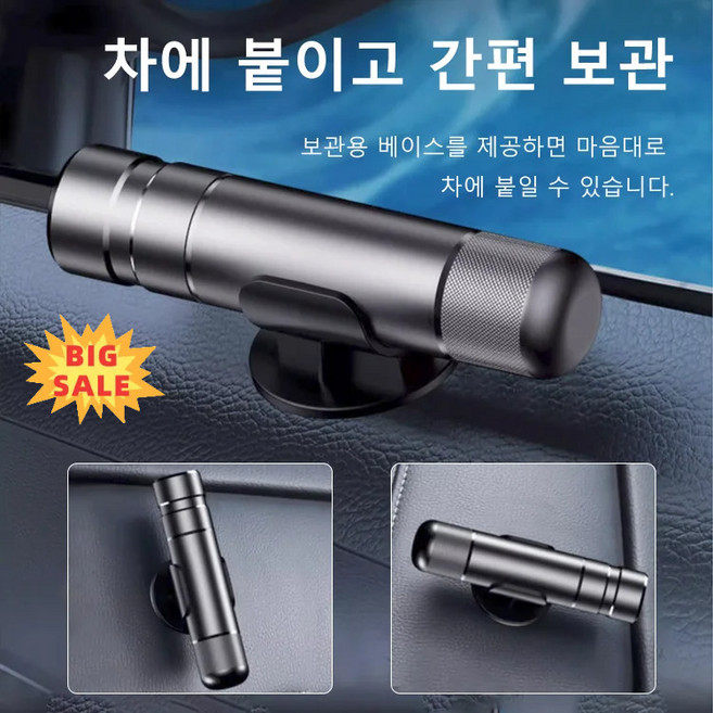 독일 다기능 프레스 탈출용 알루미늄 합금 안전 해머 소방 안전망치 차량용 탈출 안전망치 차량용망치 조립망치, 블랙*3, 1개