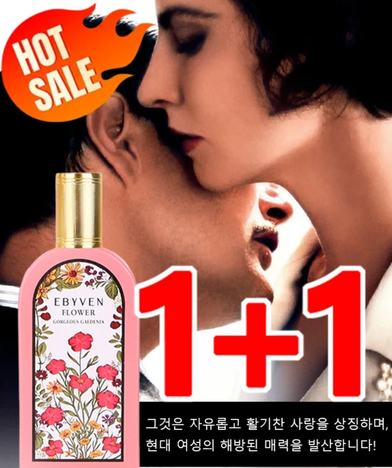 치자꽃 과일 조향 여성 퍼퓸 에메랄드 드림 원터치 핸드메이드 백향수 플로럴 치자꽃 롱래스팅 은은한 자스민 50ml, 자스민 50ml*1+치자꽃 50ml*1, 1개 - 쿠팡