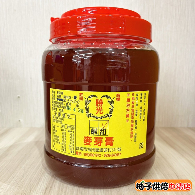 勝光 甜麥芽膏 3kg 滷肉 糖蔥 糖葫蘆 麥芽糖餅, 1個