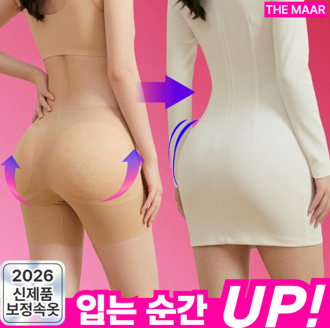 더마르 여성 티안나는 심리스 힙업 팬티 골반뽕 엉뽕 보정 속옷