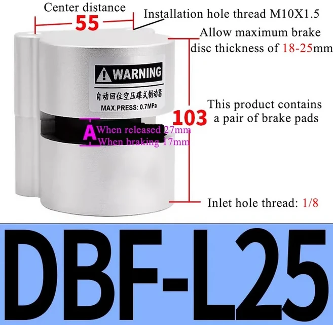 DBF-L8/10/15/20/ZDBA/DBZ 공압 브레이크 실린더 산업용 수치 제어 기관차 베드 잠금 버터 플라이 CNC 선반, DBF L25