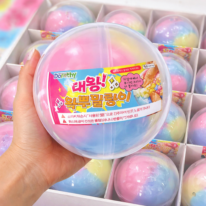 2개세트 대왕 빅사이즈 왁뿌볼 말랑이 왁스뿌시기 스트레스볼, 2개, 100g, 3색믹스