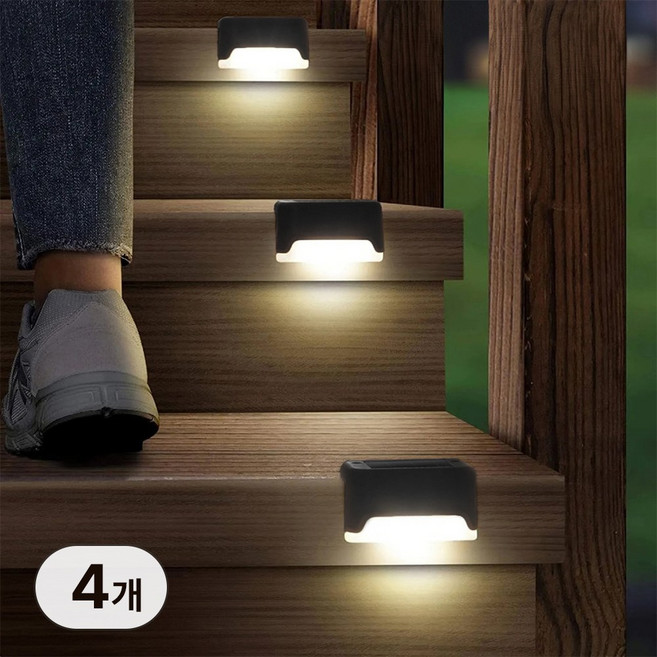 태양광 엣지등 태양열 계단등 벽부등 외등 야외 조명 잔디등 LED-Pro (4개), 흰빛