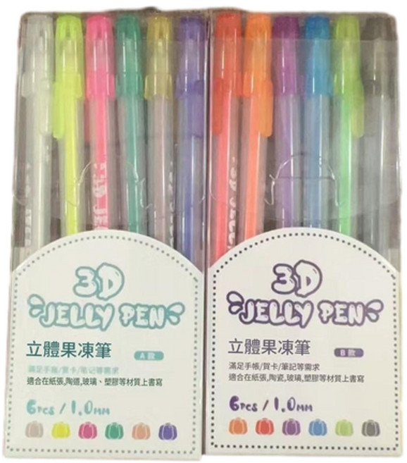 3D 立體果凍筆 手帳筆 彩色筆芯, 3D盒裝果凍筆 6支裝 A款, 1個