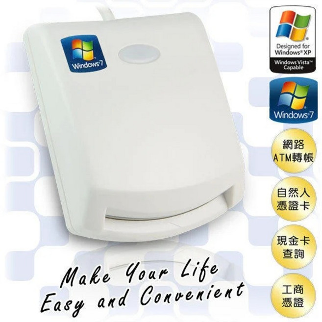 小白的生活工場 EZ100PU 多功能ATM晶片讀卡機 台灣製, 1個