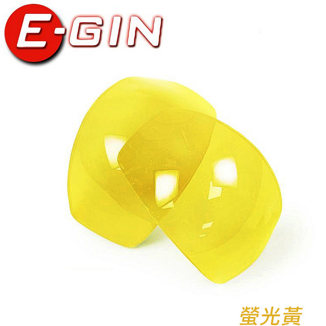 EGIN DRG2.0 DRGBT 龍二 大燈護片, 螢光黃, 1個