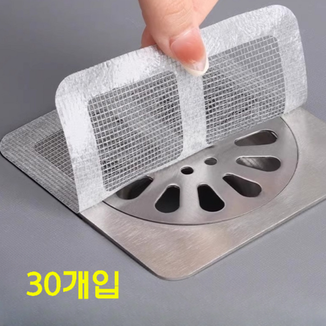 기세온 화장실 배수구 거름망 사각 하수구 덮개 벌레 머리카락 필터, 10cm x 10cm x 30개입