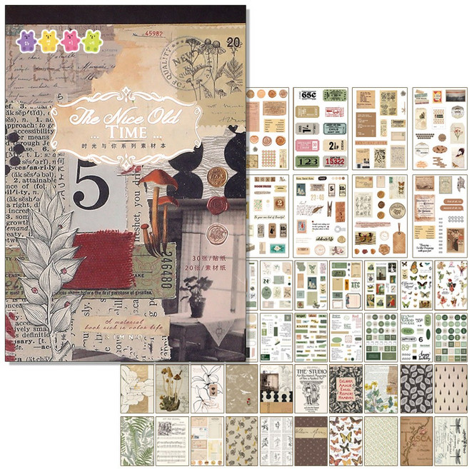 하영이네 엔틱감성 빈티지 꾸미기 스티커북, 빈티지스탬프