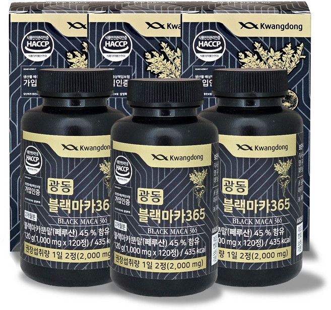 광동 페루산 블랙마카 365 아연 아르기닌 페루마카, 3개, 120정