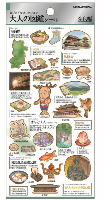 莫莫日貨 KAMIO 日本製 2025 3月新品 大人的圖鑑 關西篇 燙金 日本和紙貼紙 手帳裝飾 (共6款), 1個, 04.奈良篇 226005