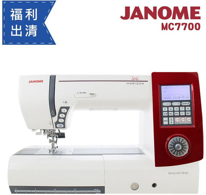 JANOME 車樂美 電腦型全迴轉縫紉機, MC7700QCP