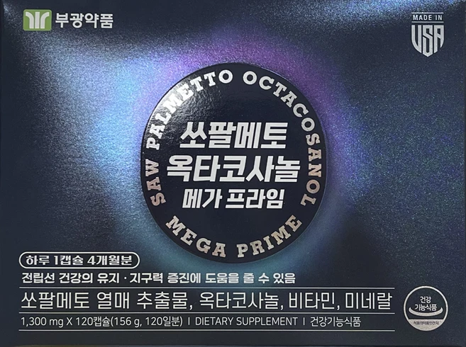 쏘팔메토 옥타코사놀 메가 프라임 120캡슐, 1개, 120정 - 쿠팡