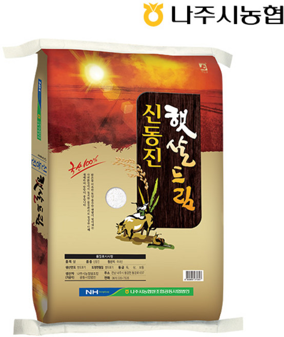 [나주시농협] 25년 햅쌀 신동진쌀 20kg/당일도정, 1개