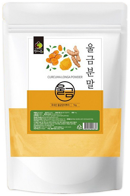 국내산 울금 분말 가루 카레재료 커큐민 향산료, 1개