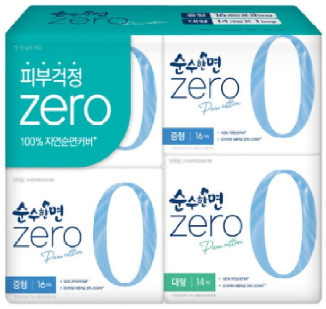순수한면 제로 생리대 (중형 16P x 3팩) + (대형 14P x 1팩), 중형+대형, 16매입+14매입