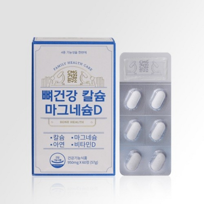 CMG제약 뼈 건강에 도움을 주는 칼슘 마그네슘 비타민D 3중 복합 영양제, 1개, 60정