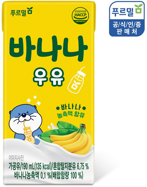 푸르밀 바나나우유, 24개, 190ml