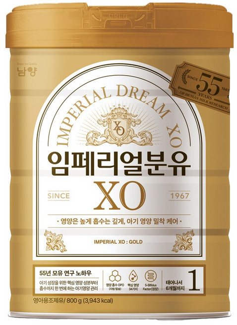 남양유업 임페리얼 드림 XO 1 2 3 4 단계 (800gX1캔), 800g, 1개