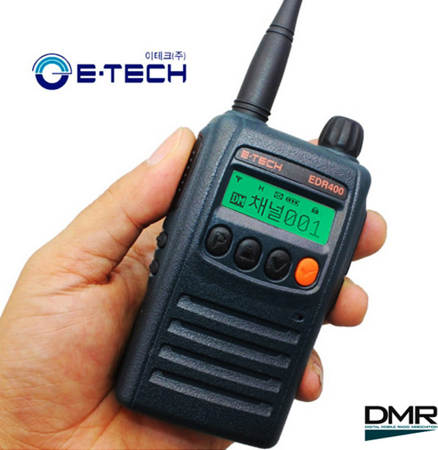 EDR-400 이테크 디지털 무전기 업무 산업용, 1개