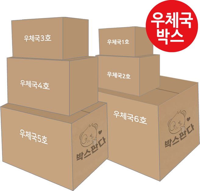 고려포장 박스판다 우체국박스 재등록, 무지, 22개, 우체국4호 (A골)