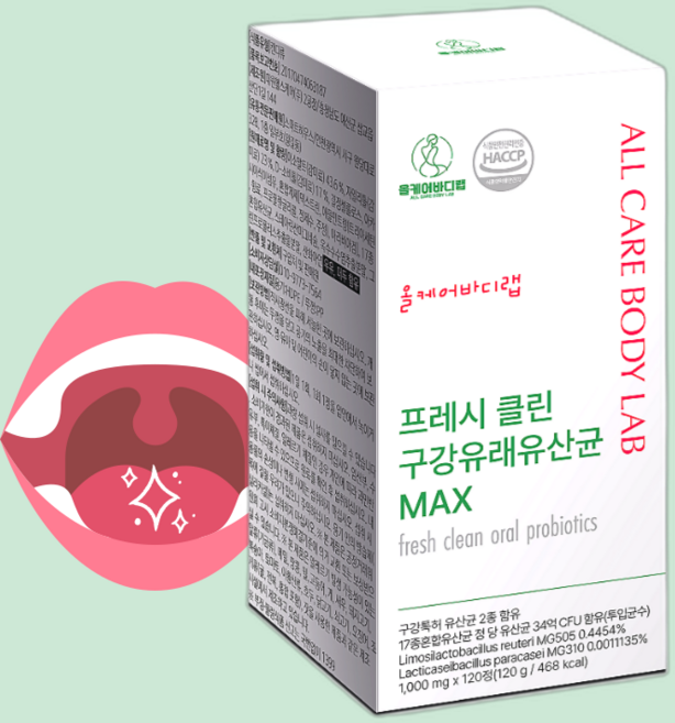 올케어바디랩 구강유산균 잇몸유산균 대용량 120정 4개월분, 1박스
