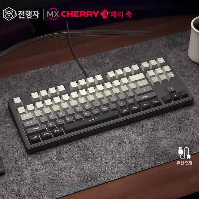 RICCKS RS8 텐키리스 무선 기계식 키보드 릭스 87키, 체리 MX RGB 레드스위치-핫스왑, 마이크로 더스트 87키 전면각인 유선, 적축