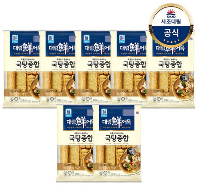 [사조대림] [대림냉장] 국탕종합 340g x7개 /냉장어묵, 7개