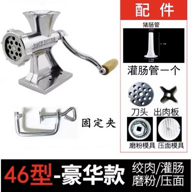 手動壓麵器 寬麵細麵製麵機 手工麵條機 水餃皮 餡餅皮製作, 1個, 多功能Small 鎖桌上/46 Eco