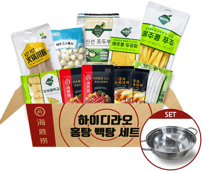 차마요 하이디라오 홍탕백탕+반반냄비 세트 훠궈 밀키트 6인분 이상, 하이디라오 홍탕백탕 + 반반냄비 세트, 2.05kg, 1개