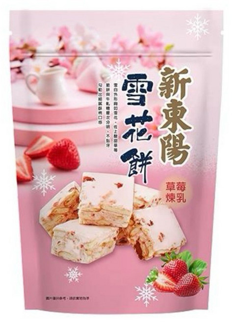 新東陽 草莓煉乳雪花餅 酥脆柔軟口感豐富, 180g, 1個