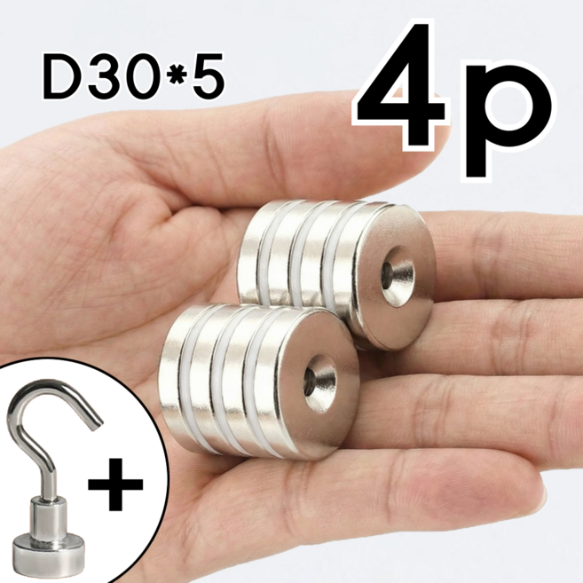 리치봄 초강력 네오디움 사라 자석 지름30mm x 두께5mm, 4개, 실버