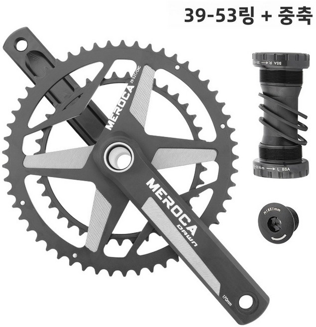 메로카 할로우 일체형 로드 바이크 크랭크셋 듀얼 체인링 자전거 5339T 프론트 체인링 직선 설치, 53/39T 크랭크 세트 + BB (바텀 브라켓)