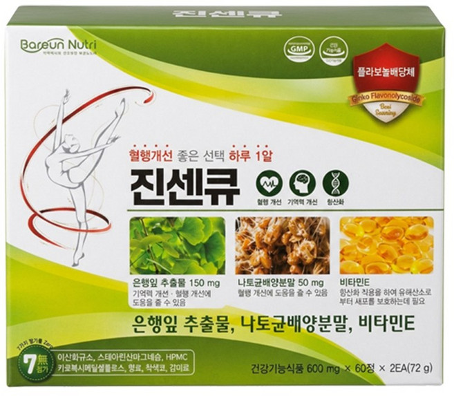 바른뉴트리 진센큐 은행잎추출물 나토키나제 토코페롤 영양제 혈행 기억력 개선에 도움, 120정, 1개