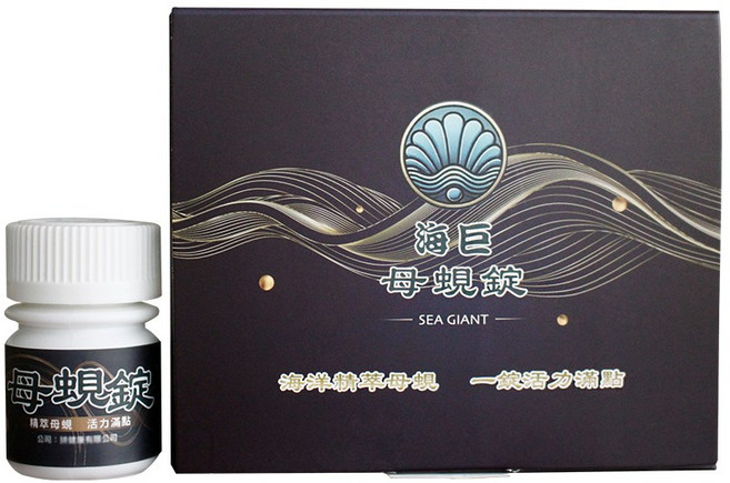 海巨 海水母蜆錠 500mg, 1個, 10顆