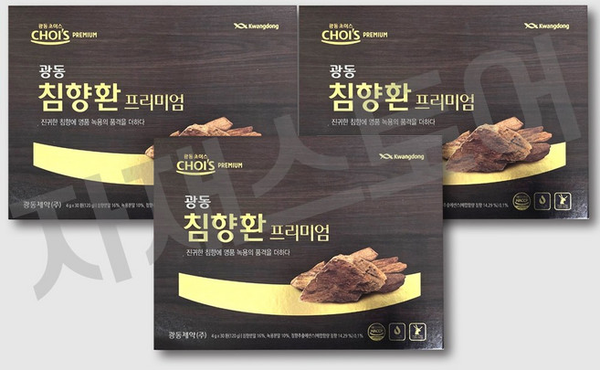 광동 침향환프리미엄 30환입 명품 침향 녹용 홍삼스틱구성, 3박스, 120g