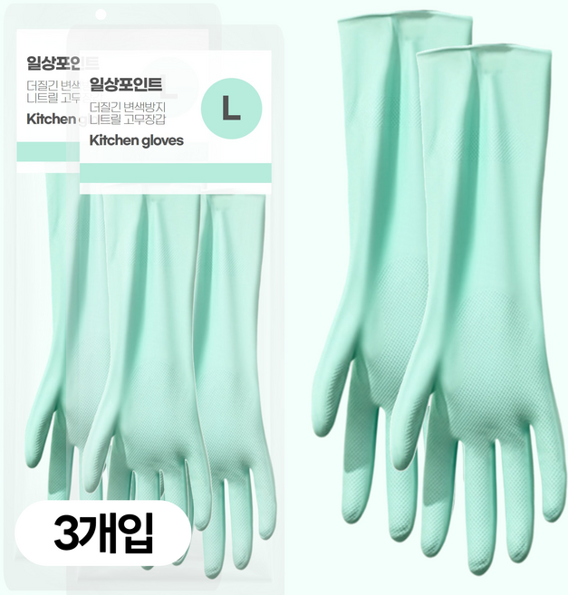 일상포인트 더질긴 변색방지 니트릴 고무장갑, 스카이, 대(L), 1세트