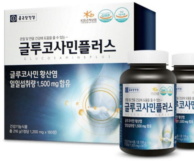 글루코사민 관절 연골에 도움 3개월분