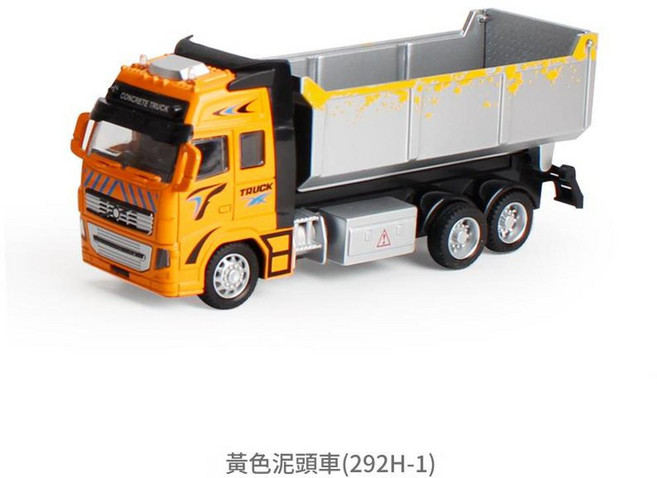 黃色箱型貨車模型, 泥土車黃色0.29kg, 1個