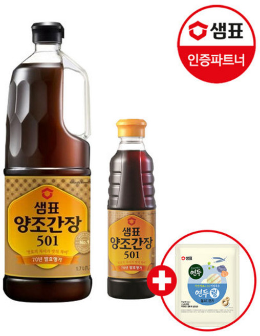 샘표 양조간장501 1.7L+500mL+사은품 증정, 1세트, 2.2L