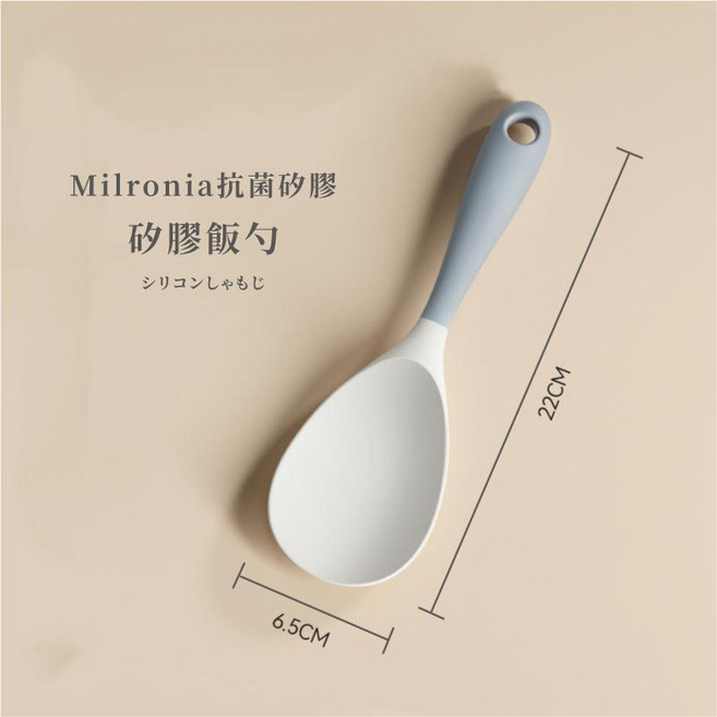 Milronia 矽膠廚具組 不沾鍋專用 耐高溫 防黴防菌, 1個, 飯勺, N/A, 飯勺