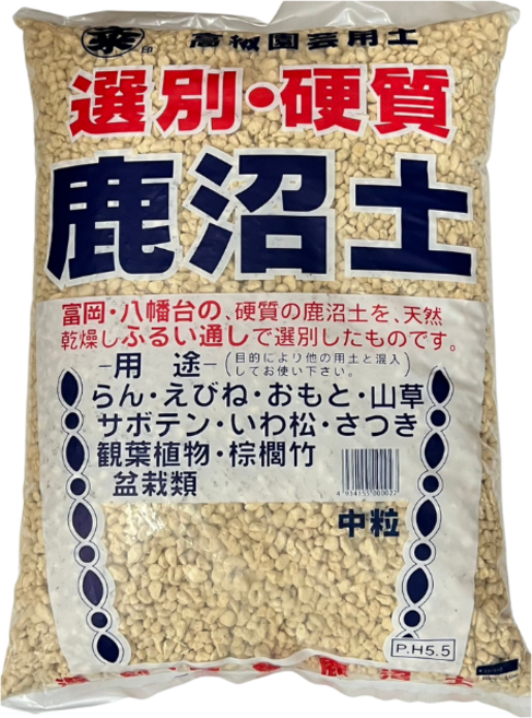 鹿沼土 中粒 選別級 盆栽介質 多肉植物適用, 2個, 16L