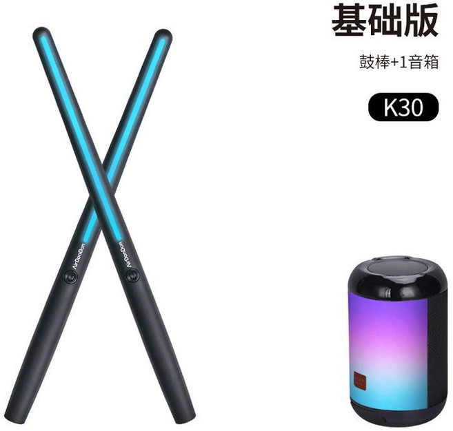 空氣咚咚 K30 體感電子架子鼓, 通用