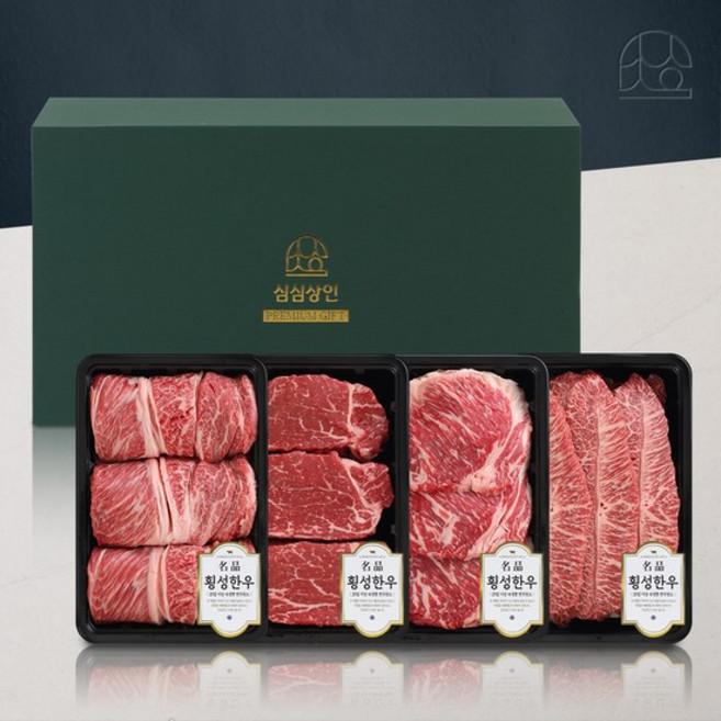 [심심상인] 1등급 암소 횡성한우 고급지함 시그니처 선물세트 2호 1.2kg(꽃등심300안심300채끝300특수부위300), 없음, 1개