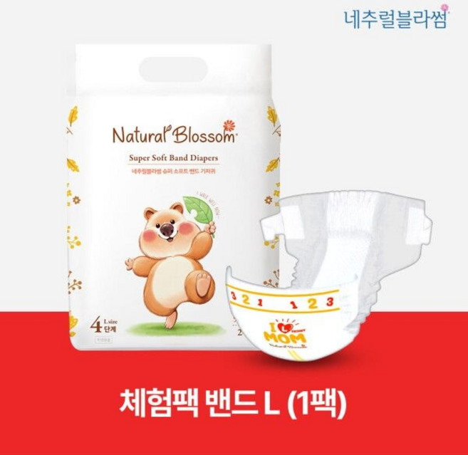 네추럴블라썸 체험팩 비건기저귀 밴드 4단계 L 24매x1팩 슈퍼 소프트 밤기저귀