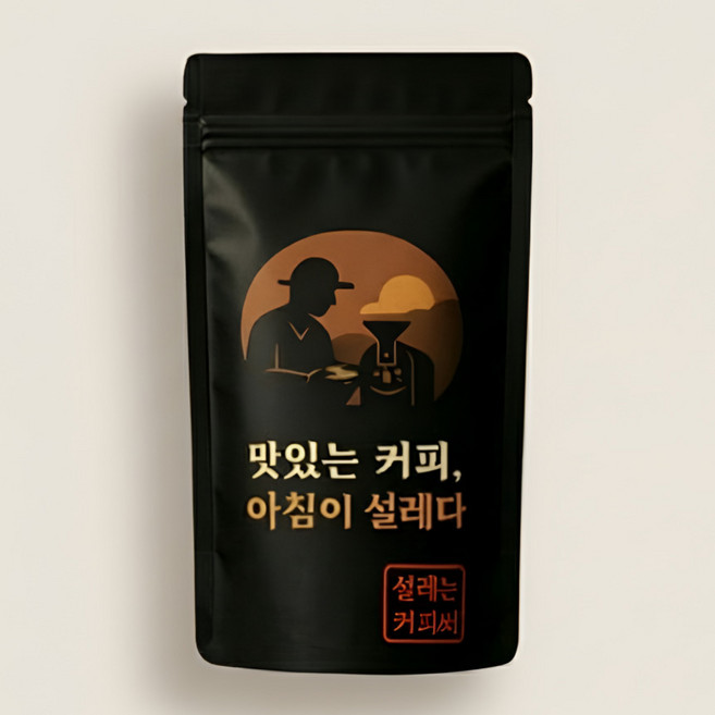 설커씨 예멘 모카 마타리 스페셜티 커피원두 200g 홀빈(분쇄안함), 1개