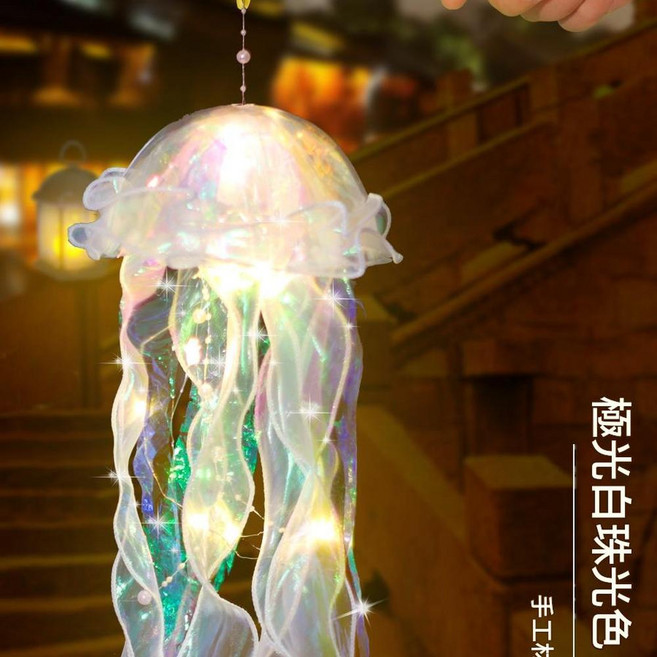 DIY水母燈掛飾材料包 附提杆 混色, 極光白水母燈材料包送提杆, 1套