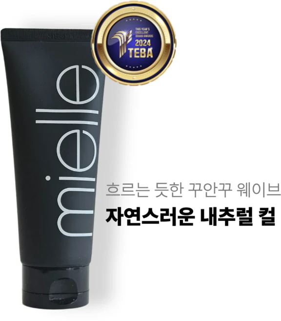 미엘프로페셔널 카하이 컬링 에센스, 160ml, 1개 - 쿠팡